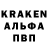 Альфа ПВП кристаллы Sergey Pomazanovskiy