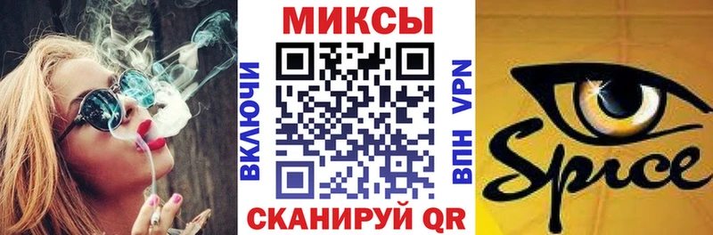дарнет шоп  Пенза  Бутират бутик 