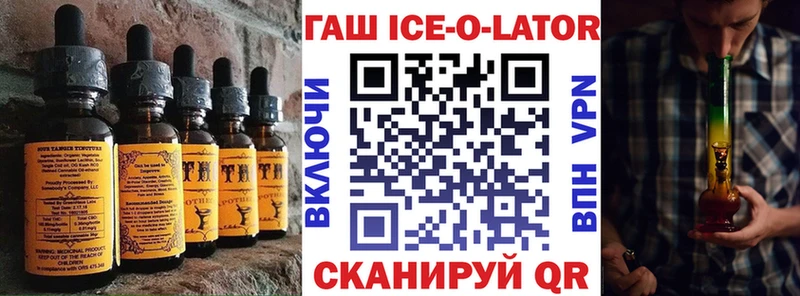 Печенье с ТГК марихуана  darknet состав  Пенза 