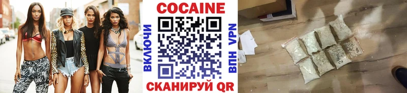 КОКАИН Боливия  Пенза 
