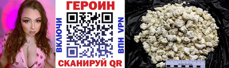 Героин Афган  MEGA сайт  Пенза 
