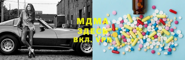 амф Абинск