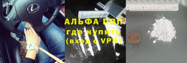 молекула духа Абдулино