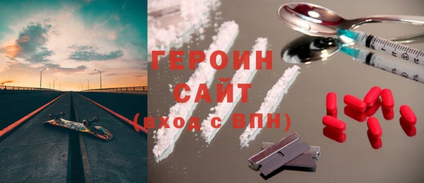 молекула духа Абдулино