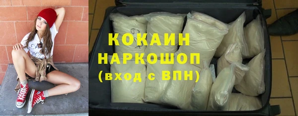молекула духа Абдулино