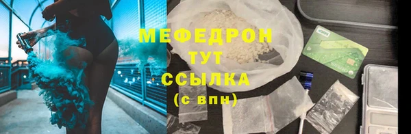 мяу мяу кристалл Алексин