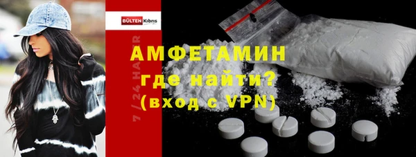 амф Абинск