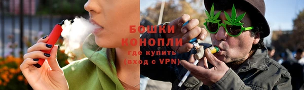 молекула духа Абдулино