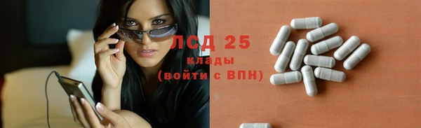 молекула духа Абдулино