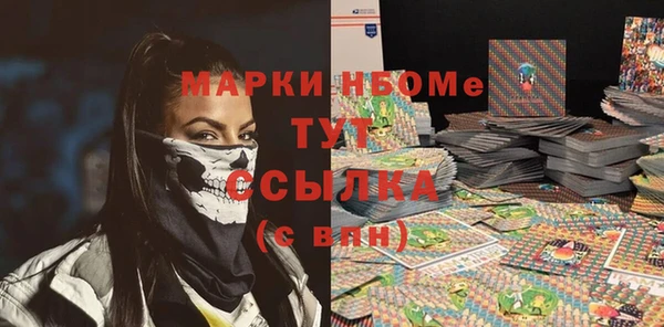 молекула духа Абдулино