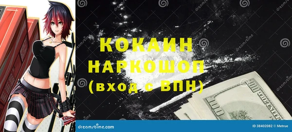 молекула духа Абдулино