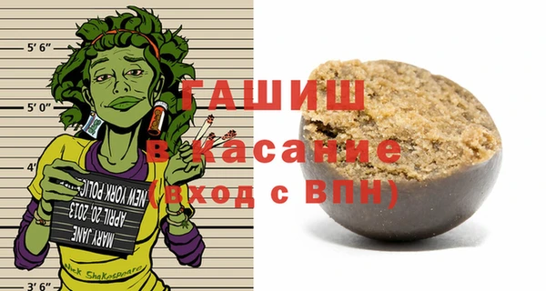 мяу мяу кристалл Алексин