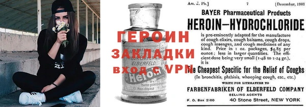 молекула духа Абдулино