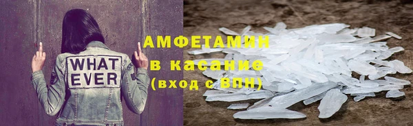 амф Абинск