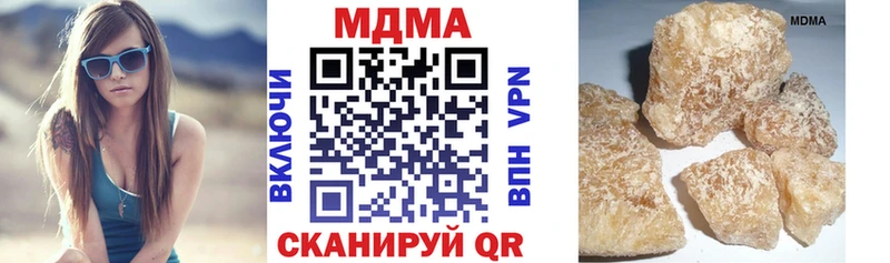 mega как зайти Пенза MDMA Molly