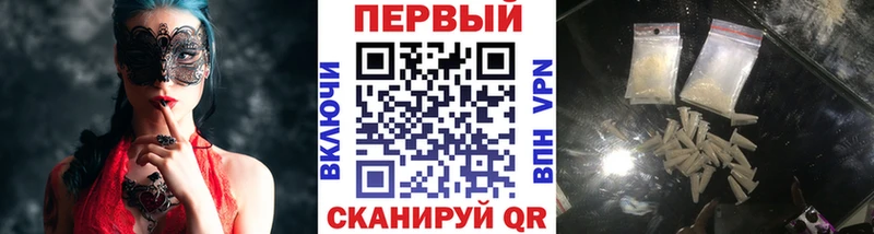 ОМГ ОМГ зеркало  Пенза  Метамфетамин Декстрометамфетамин 99.9% 