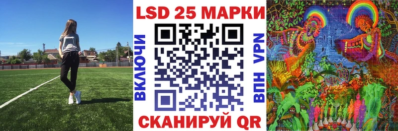 Наркотические марки 1,8мг  закладки  Пенза 
